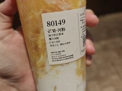 -阿嬷手作(深圳万象天地店)