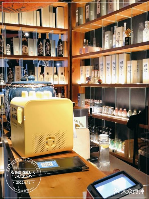 石葵(锦业时代店)图片