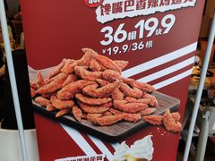-肯德基(常熟万达店)