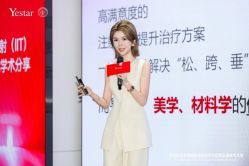 点击看大图 -Yestar艺星整形美容医院