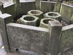-杭州西湖风景名胜区-满觉陇四眼井