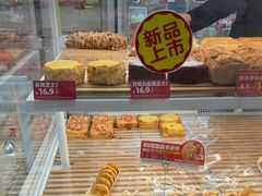 -味多美蛋糕(安贞桥东店)