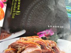 -甘家界牌柠檬鸭(青山店)