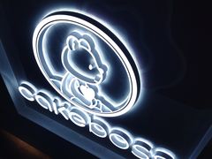 -CAKE BOSS蛋糕老板(公主坟凯德晶品店)