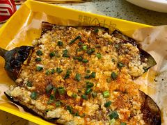 茄子-我是那个大叔·美食研究所(新塘路店)