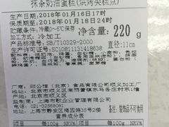 -布歌东京(金融街购物中心店)