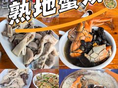 -老财炒饭·熟地蟹·冬瓜蟹