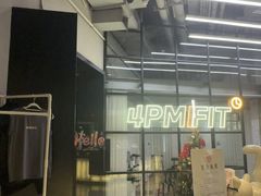 -LA合时健身4PMFIT(花桥旗舰店)
