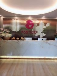 -金芙美月子中心(财富别墅店)