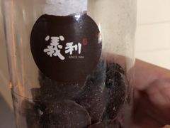 -百年义利(福长街店)