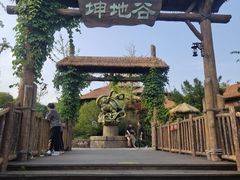 -茅山东方盐湖城景区