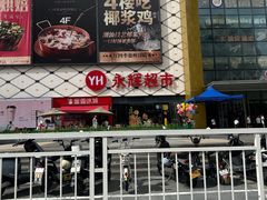 -万达广场(惠州大亚湾店)