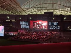 -沈阳奥林匹克体育中心