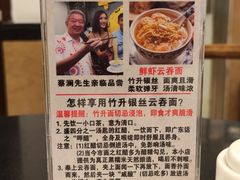 -丽的面家(多宝路店)