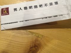 -管氏翅吧(广渠门店)