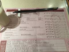 菜单-池记(尖沙咀店)