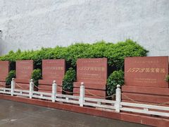 -泸州老窖景区
