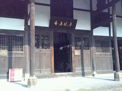 蚕房院子-邓小平故里
