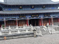 -康巴藏餐(束河古镇店)