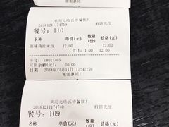 -长申国际美食广场
