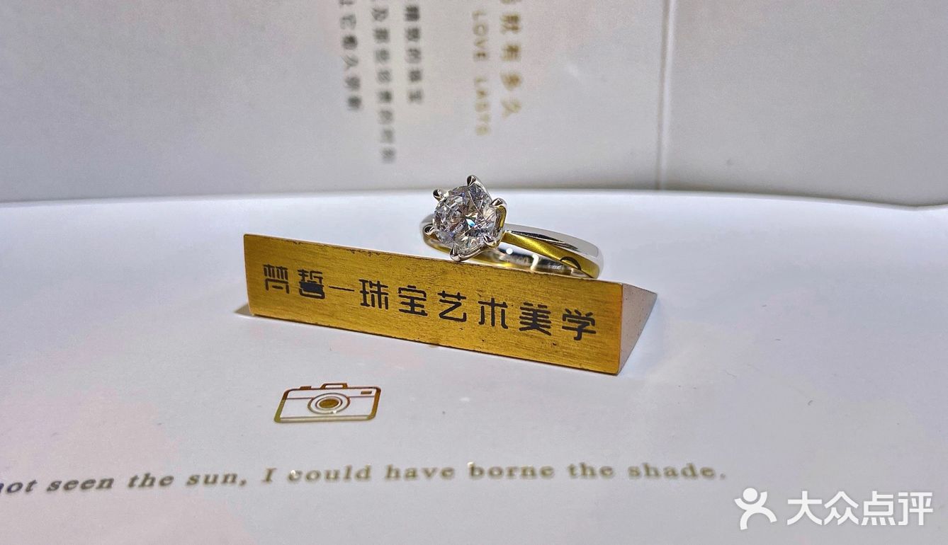 人生中的第一枚钻戒～在梵誓订的！