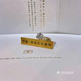 人生中的第一枚钻戒～在梵誓订的！