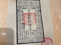 -唐山宴