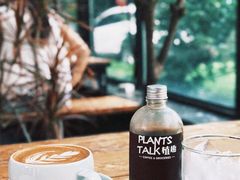 -北马山庄植趣咖啡