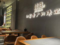 -啫胜(中央大街店)