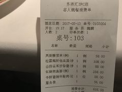 -苏浙总会(国金中心店)