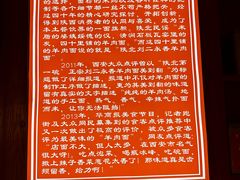 -刘二永香羊肉面庄(长安店)