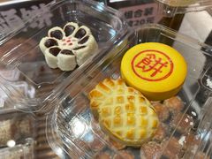 -百饼园(澳门路店)