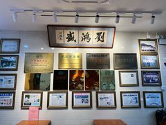 -刘鸿盛(宿州路店)