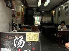 -老街湯糰