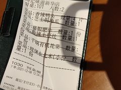 -坤记味道(新华城市广场店)