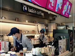 -瑞幸咖啡(东方通信科技园店)