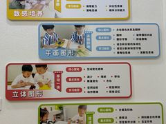 -培飞思维启蒙·益智游戏·科学探索(城西银泰店)