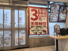 -和合谷(百荣店)