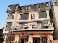 -美味之家·湖景农家乐(太湖东山店)