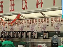 -马伍旺饮料厂(景枫中心店)