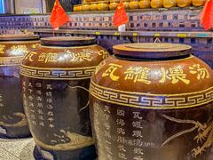 -万方圆拌粉瓦罐汤(恒茂华城店)