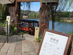 -茅山东方盐湖城景区