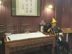 -卫鼎轩·曹公馆(鼓楼店)