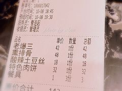 -津菜宋记老房子(鼓楼店)