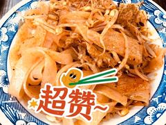 -王菊面馆(总店)