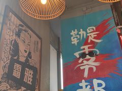 -炉小二铜锅牛蛙•川湘菜(三里屯店)