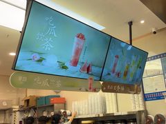 -茉沏(相城天虹店)