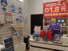 -EYEcare眼镜店(南京东路店)