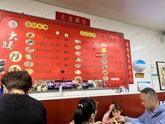 -大姨捞面(新安花园店)