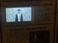 -逃脱反斗城沉浸剧情密室(北京路店)